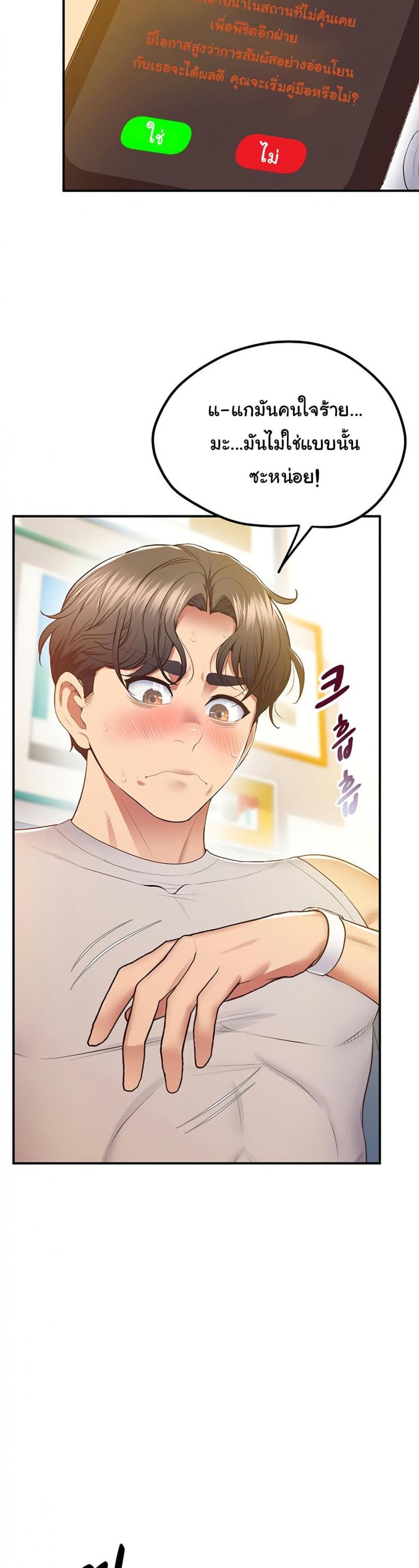 page-18