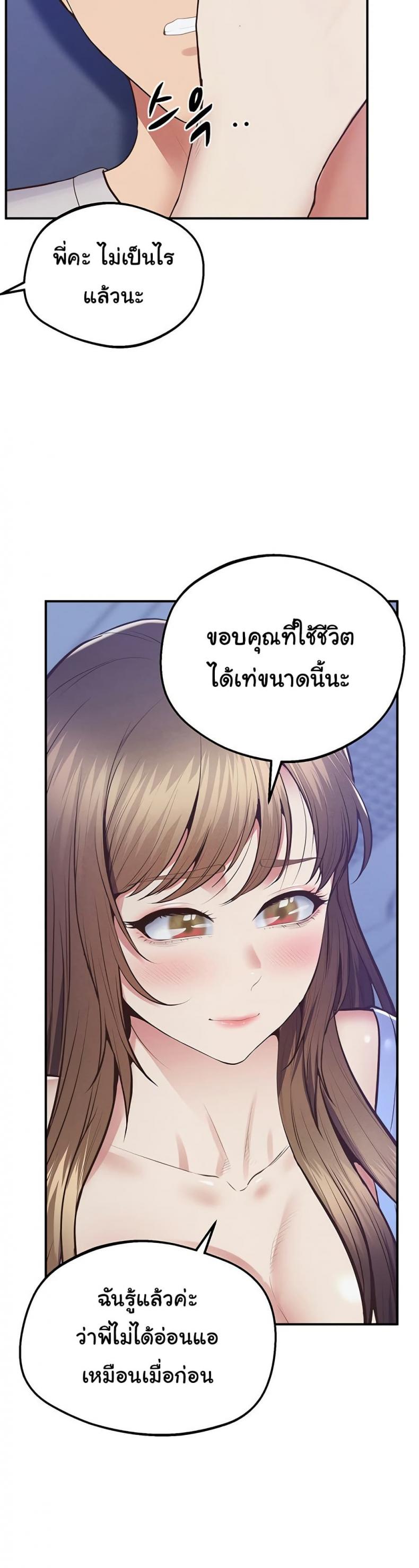 page-47
