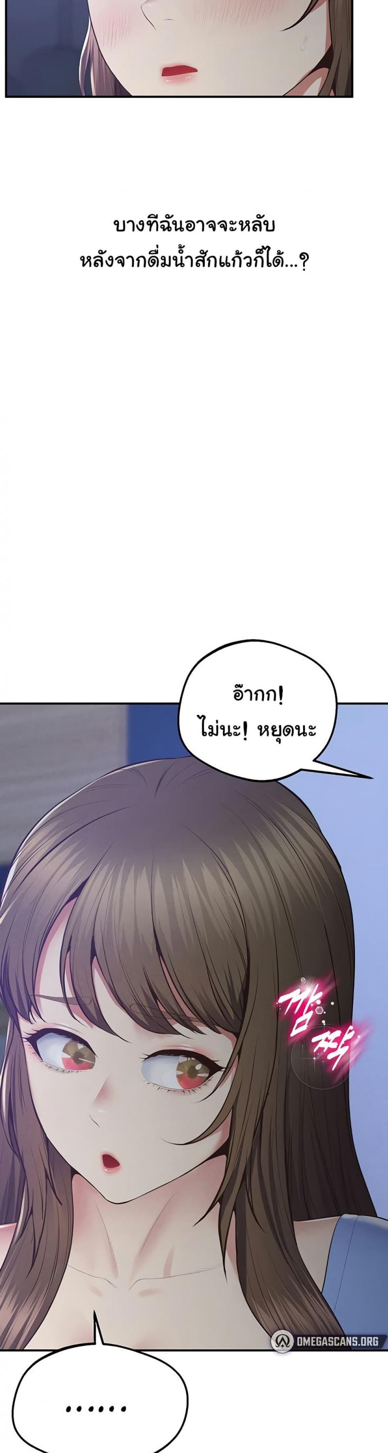page-35