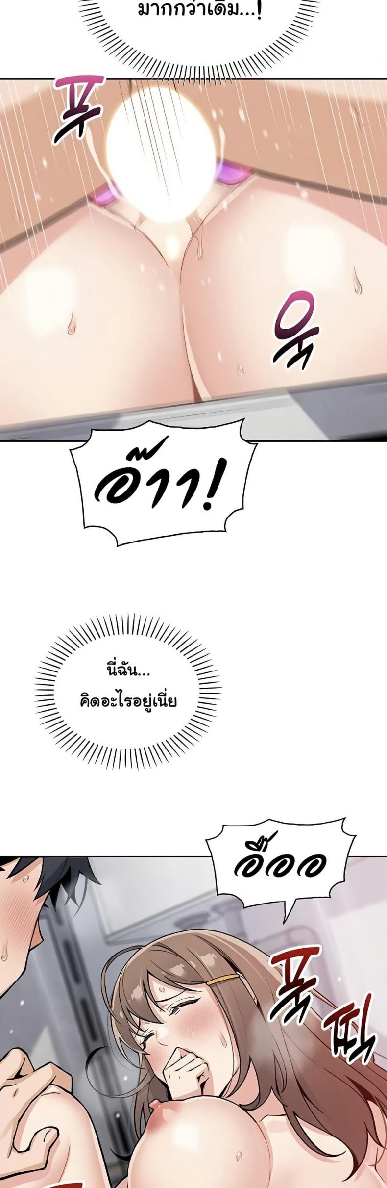 page-49