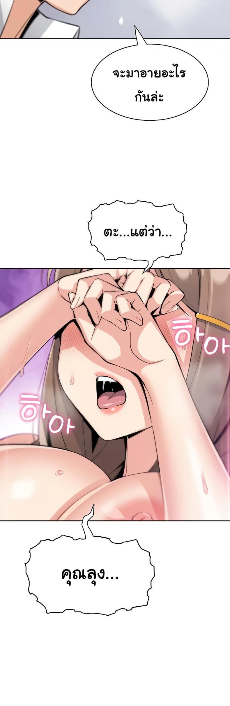 page-43