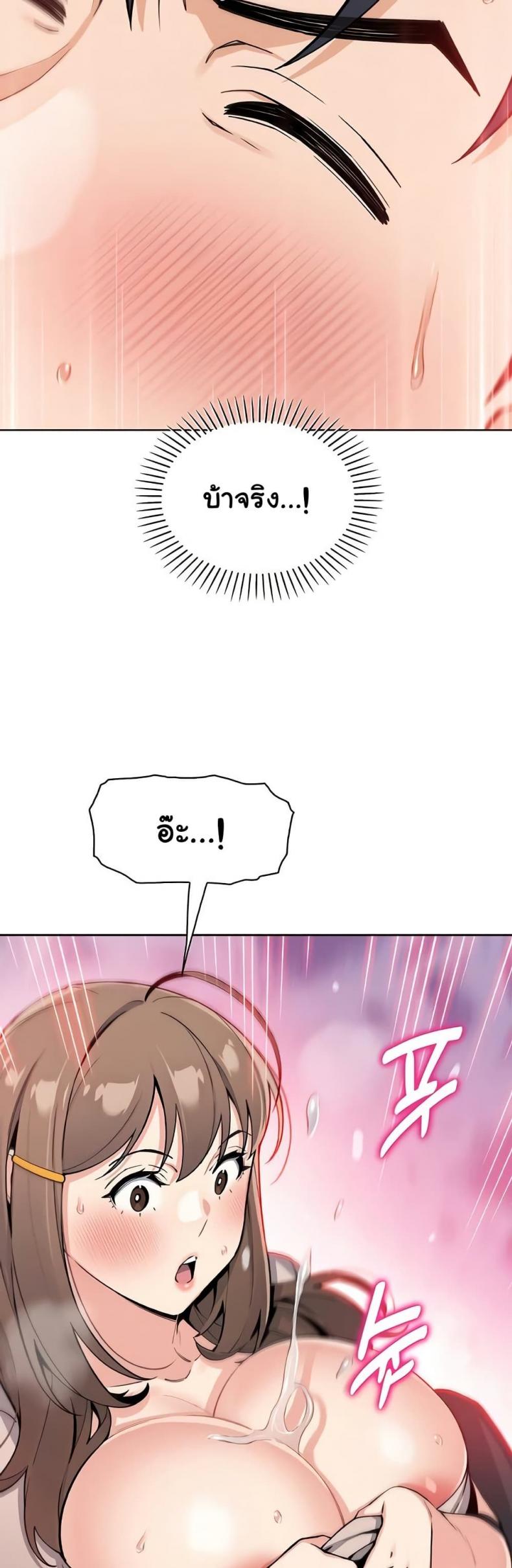 page-23
