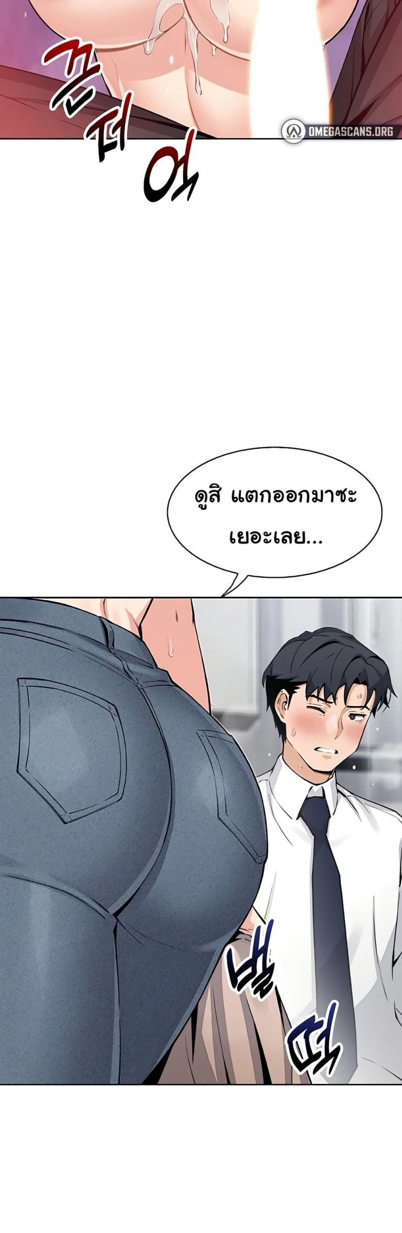 page-27
