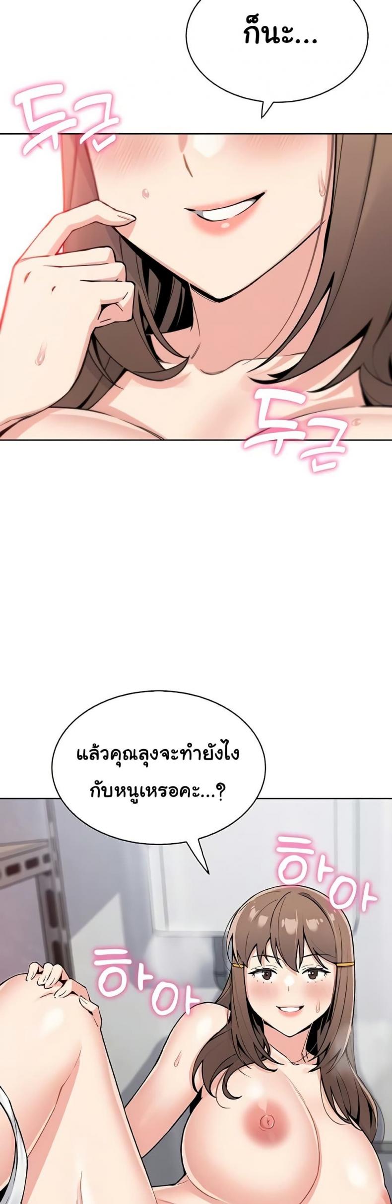 page-36