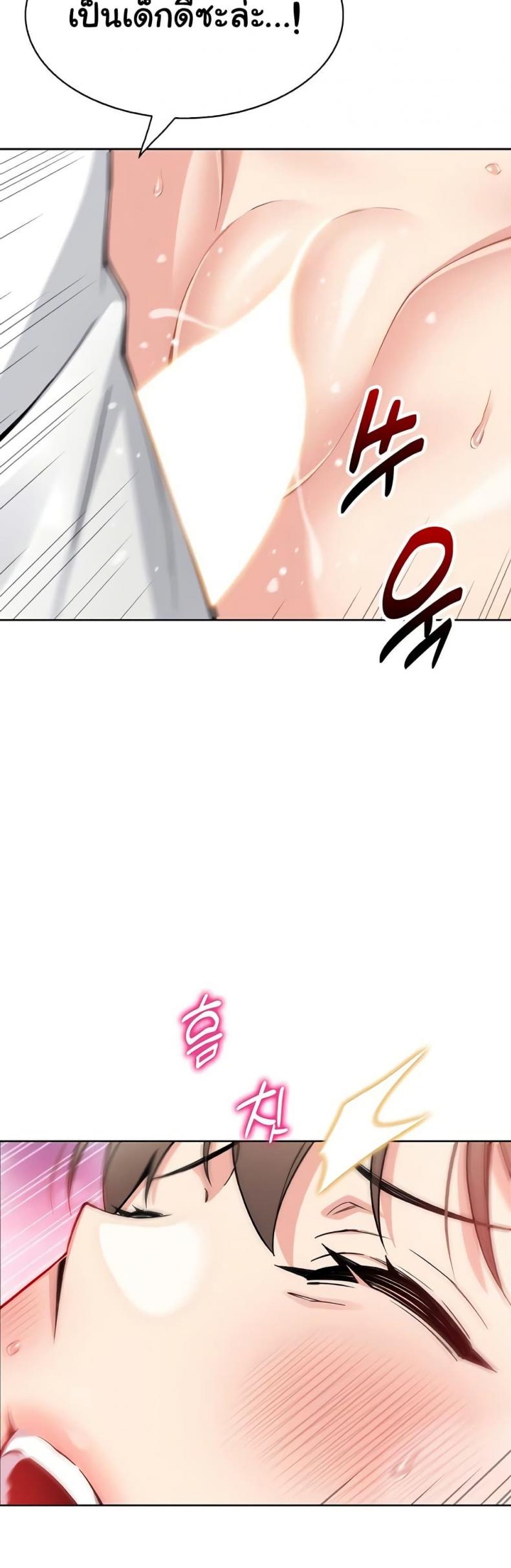 page-39