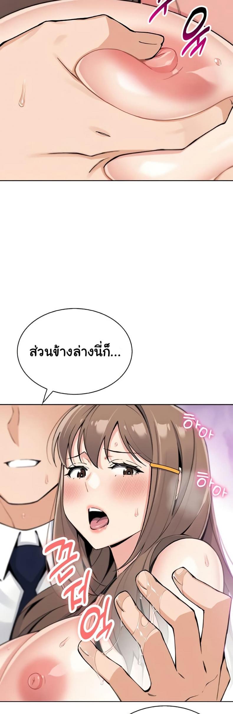 page-33