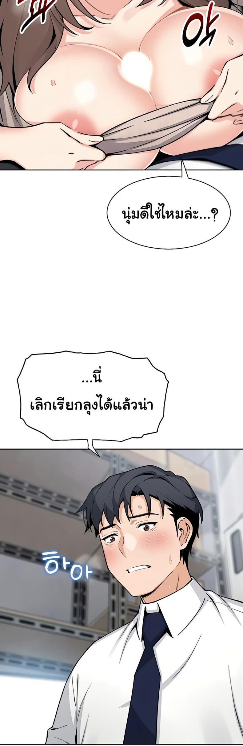 page-18