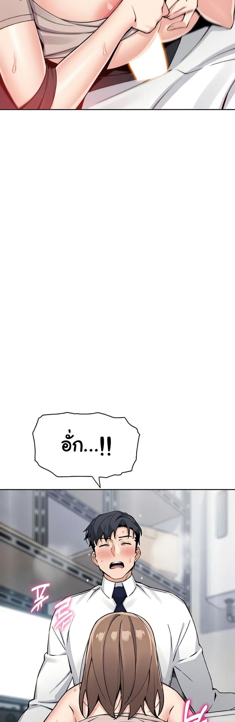 page-24