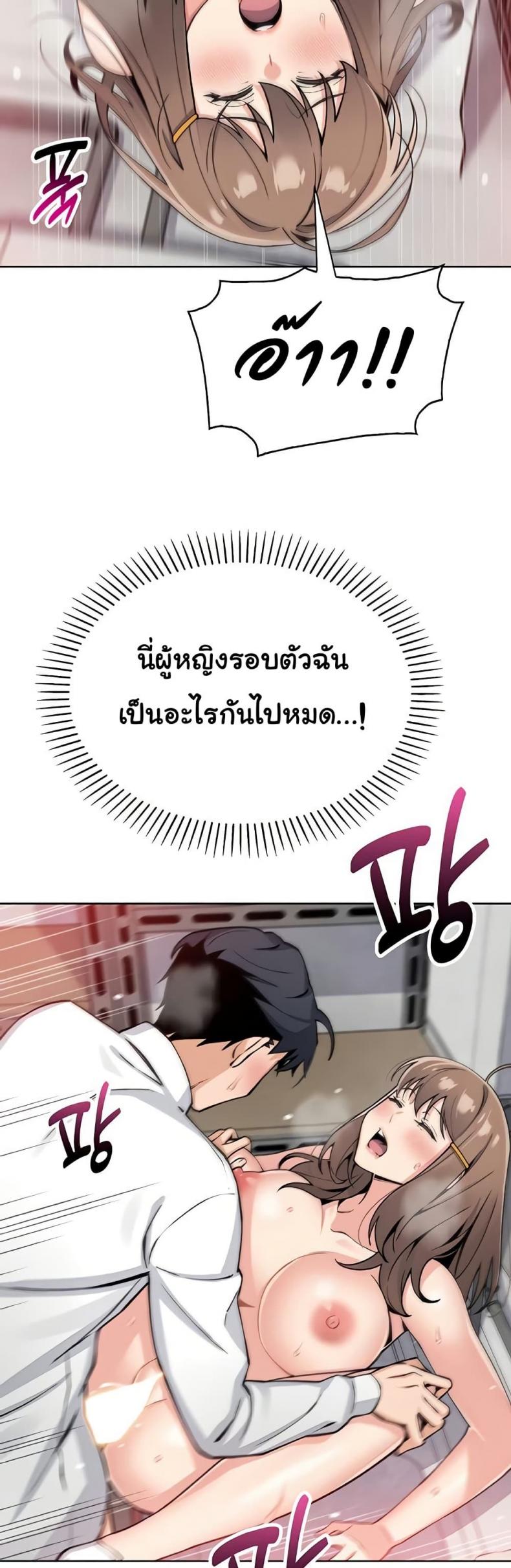 page-47