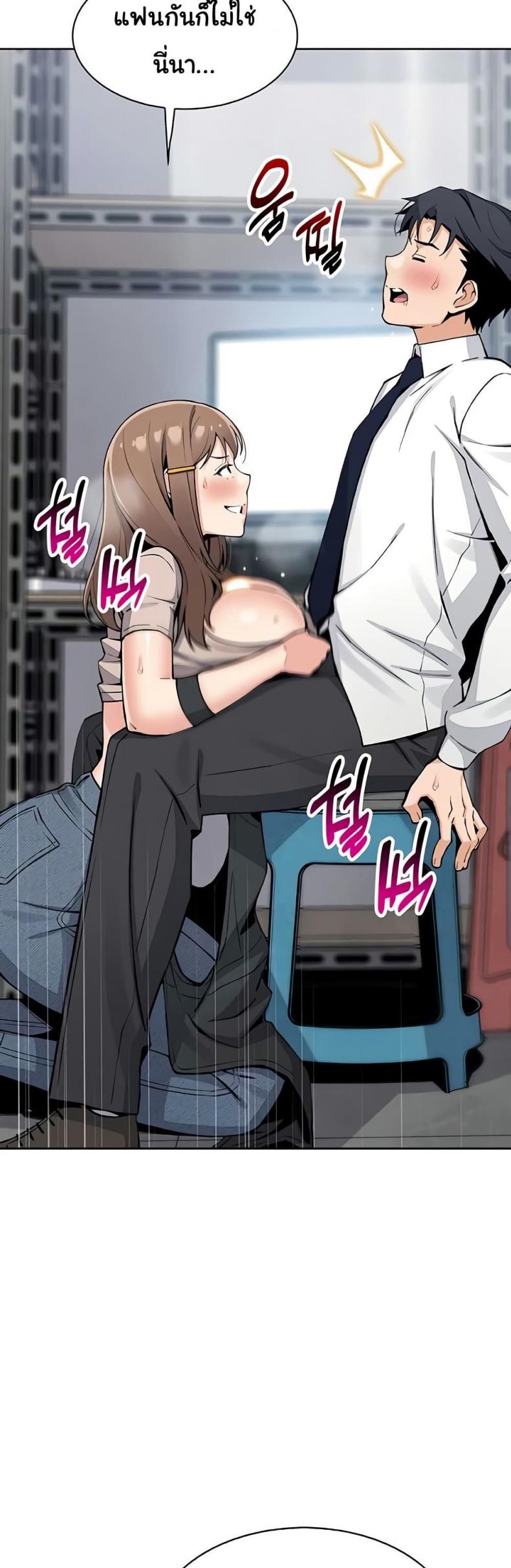 page-21