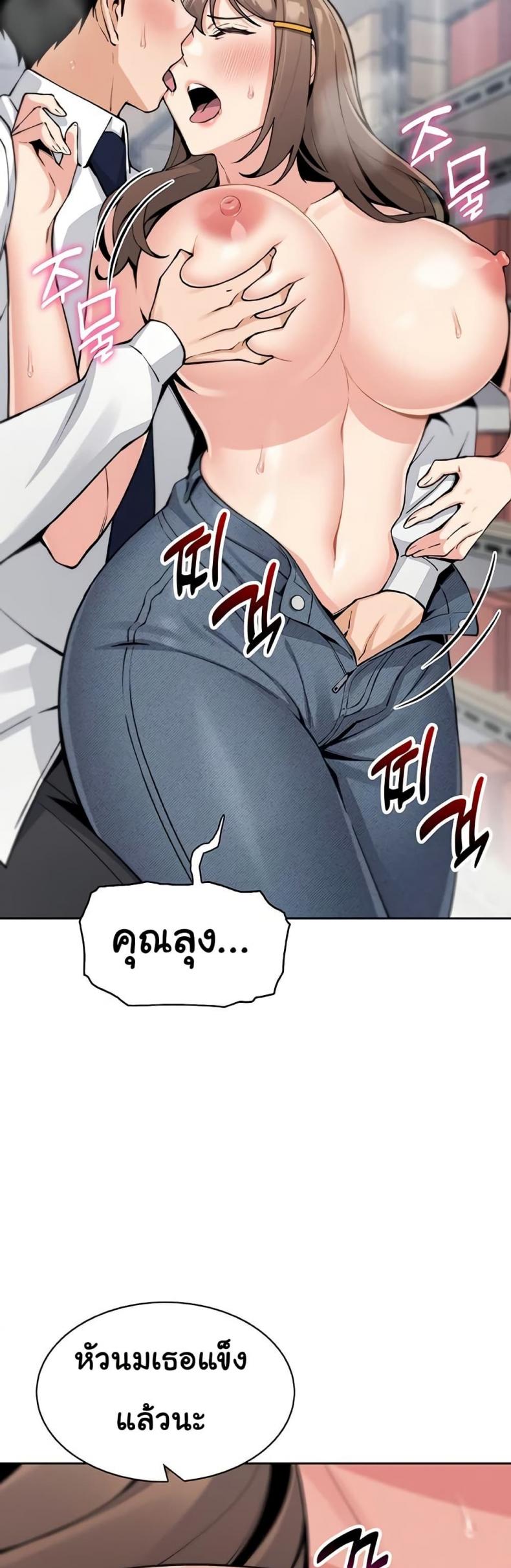 page-32