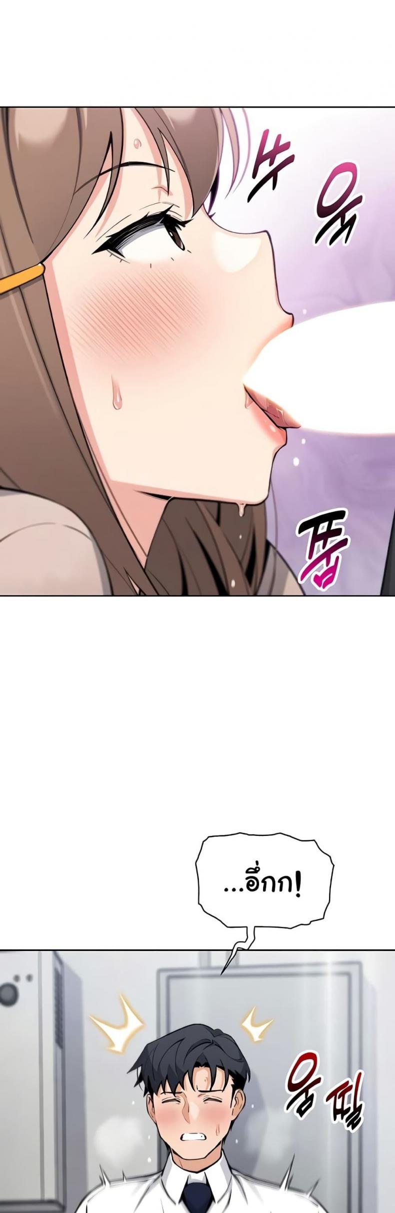 page-7