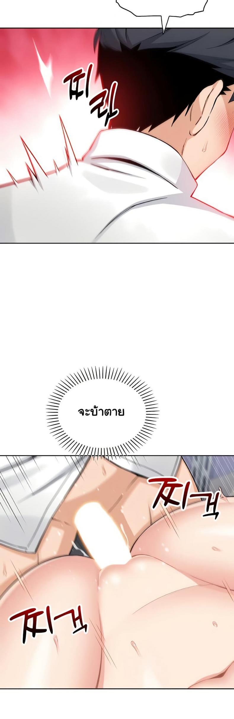 page-45
