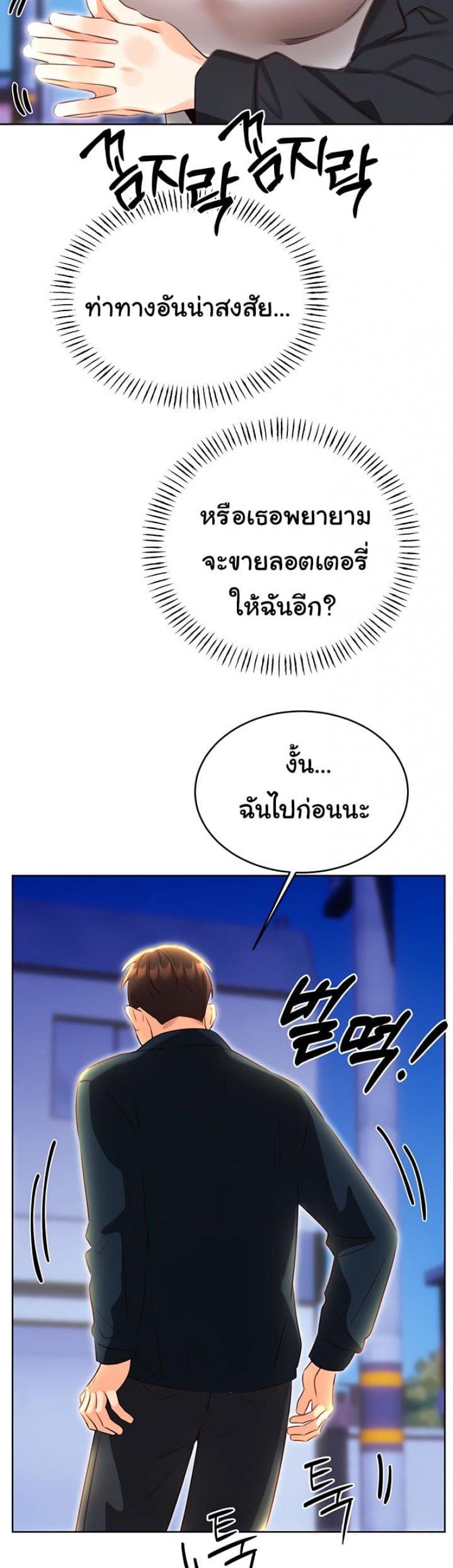 page-46