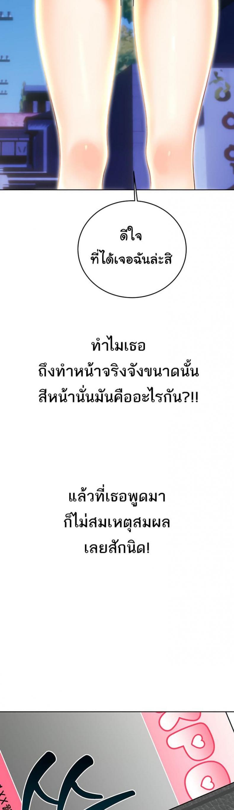 page-43