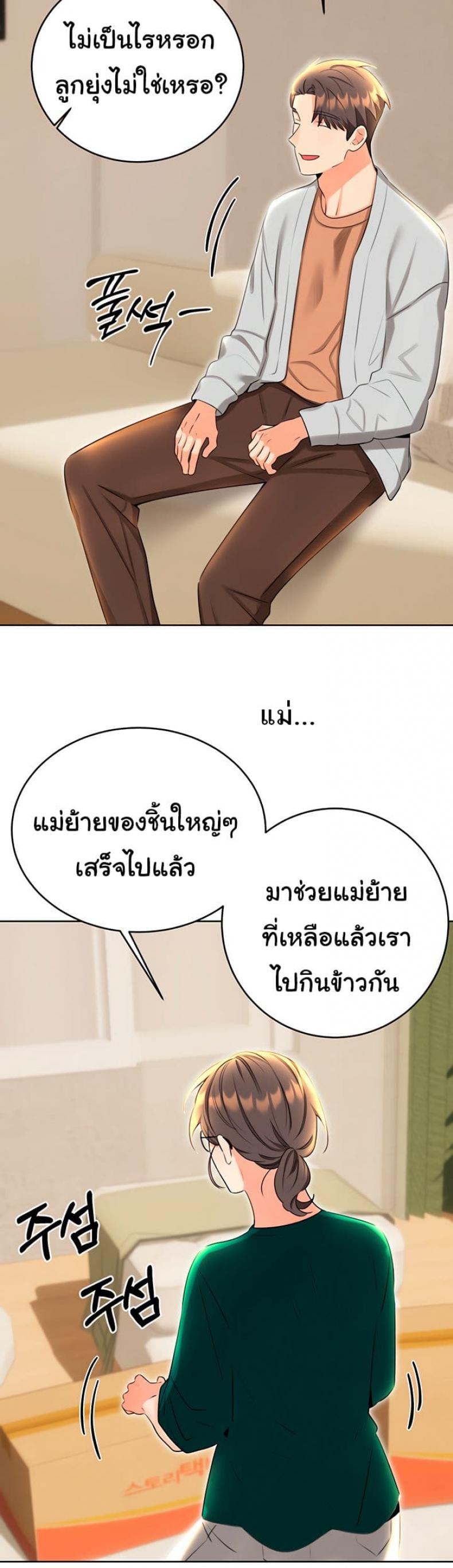 page-23
