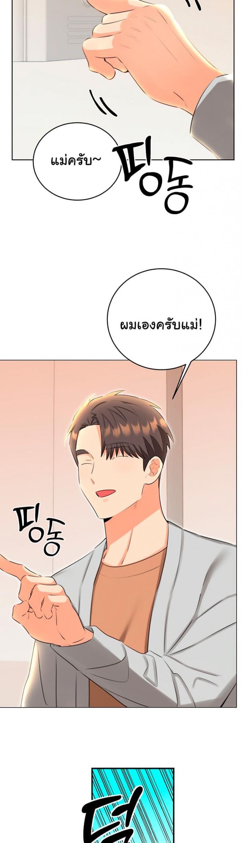 page-20
