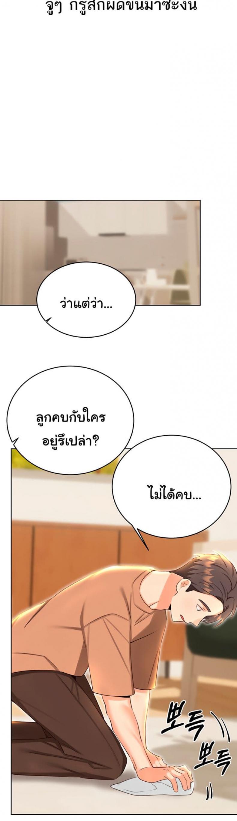 page-26