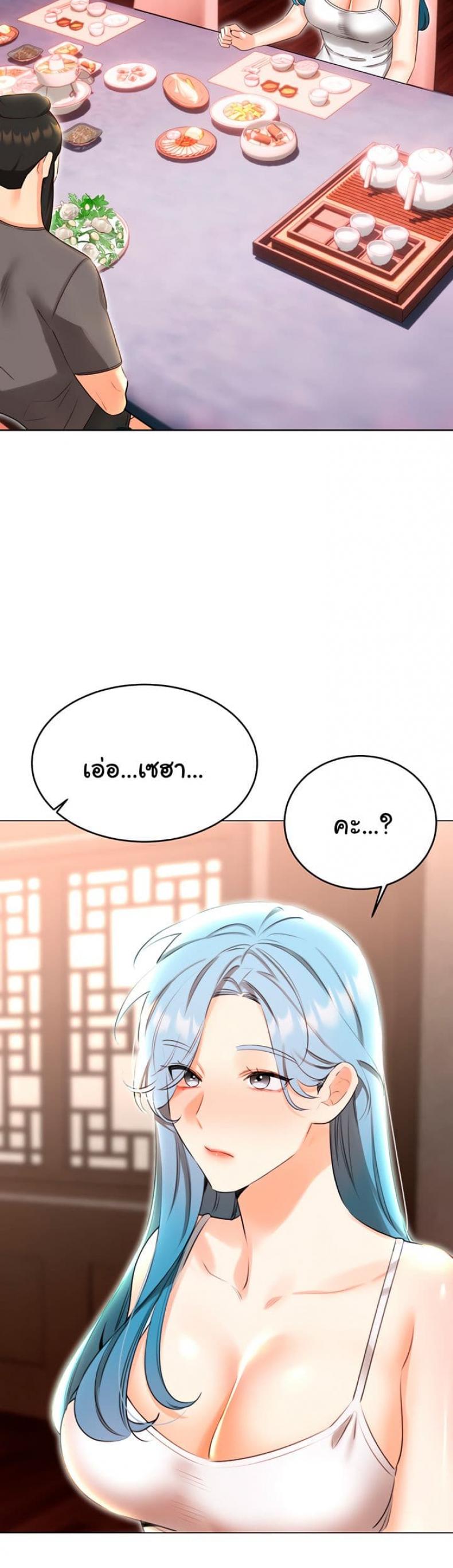 page-34