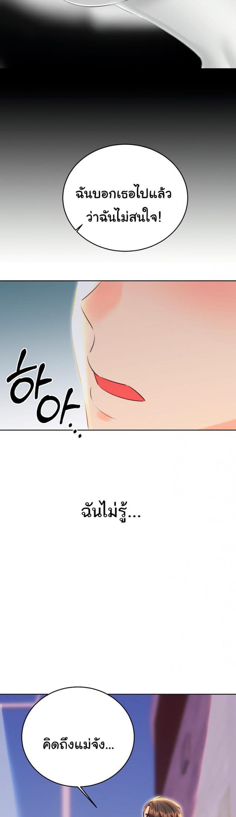 page-17