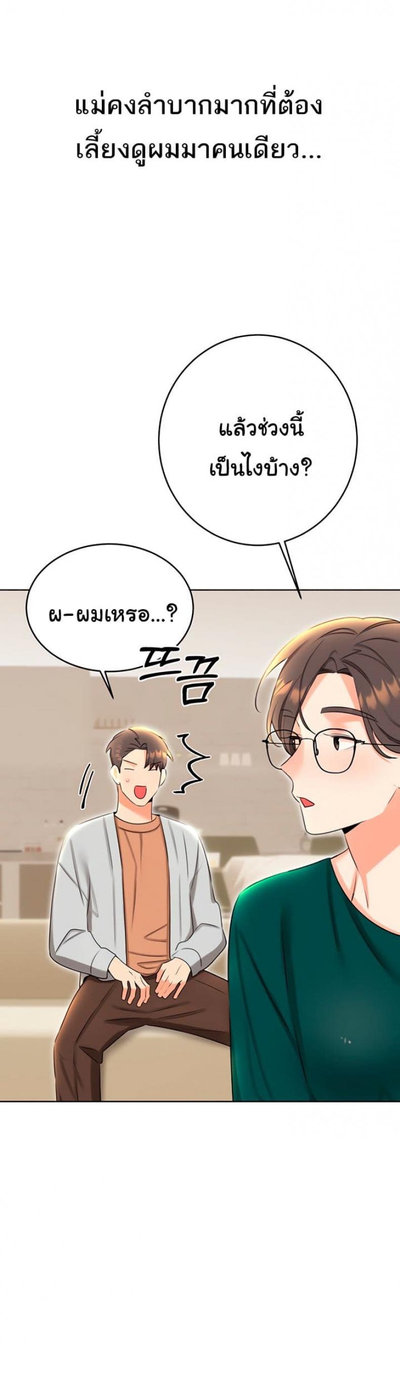 page-24
