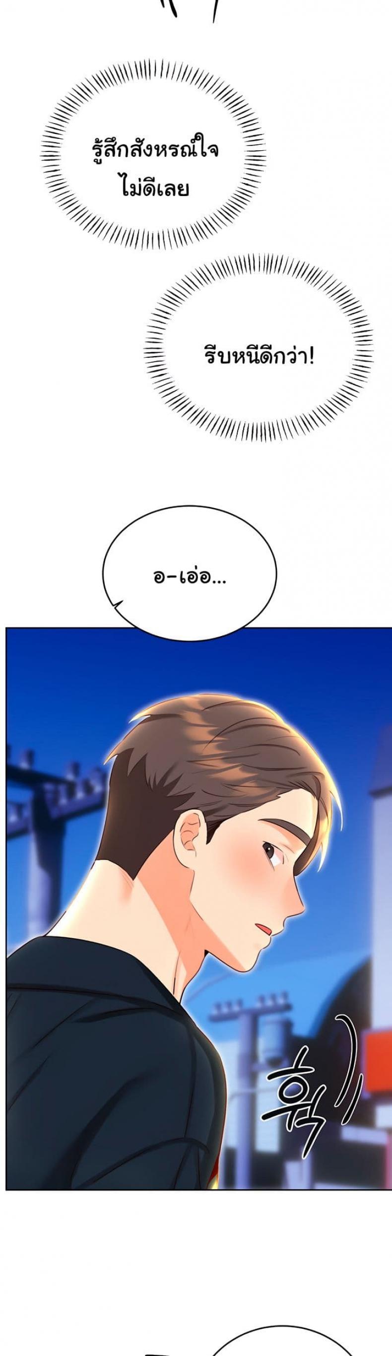 page-47