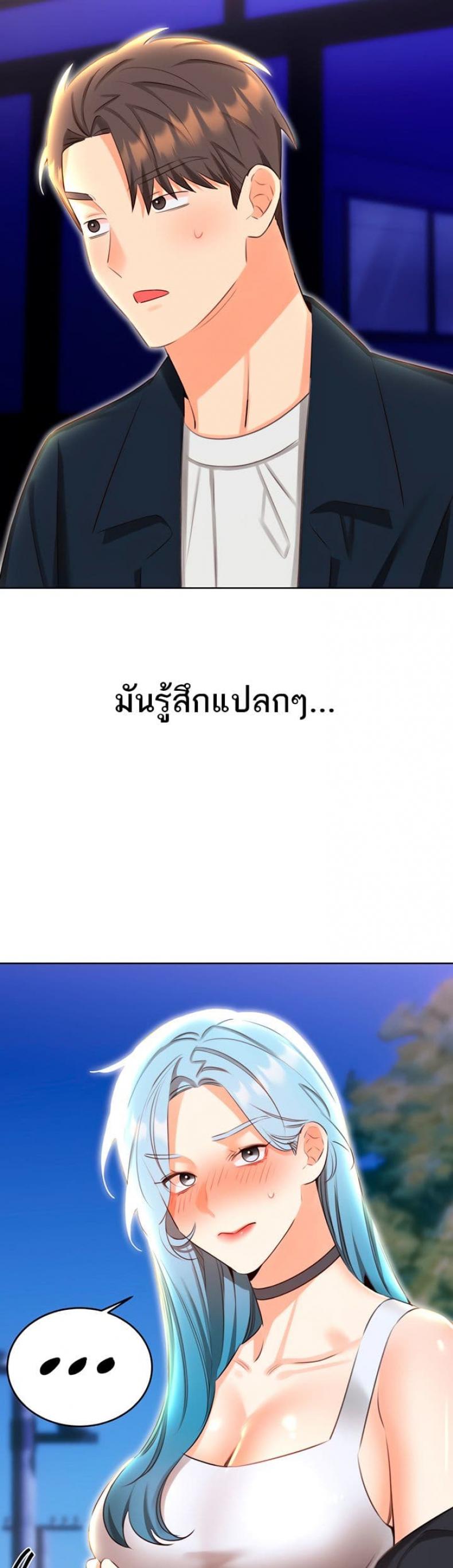 page-45