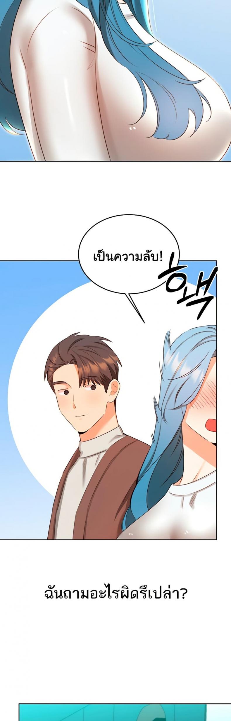page-20