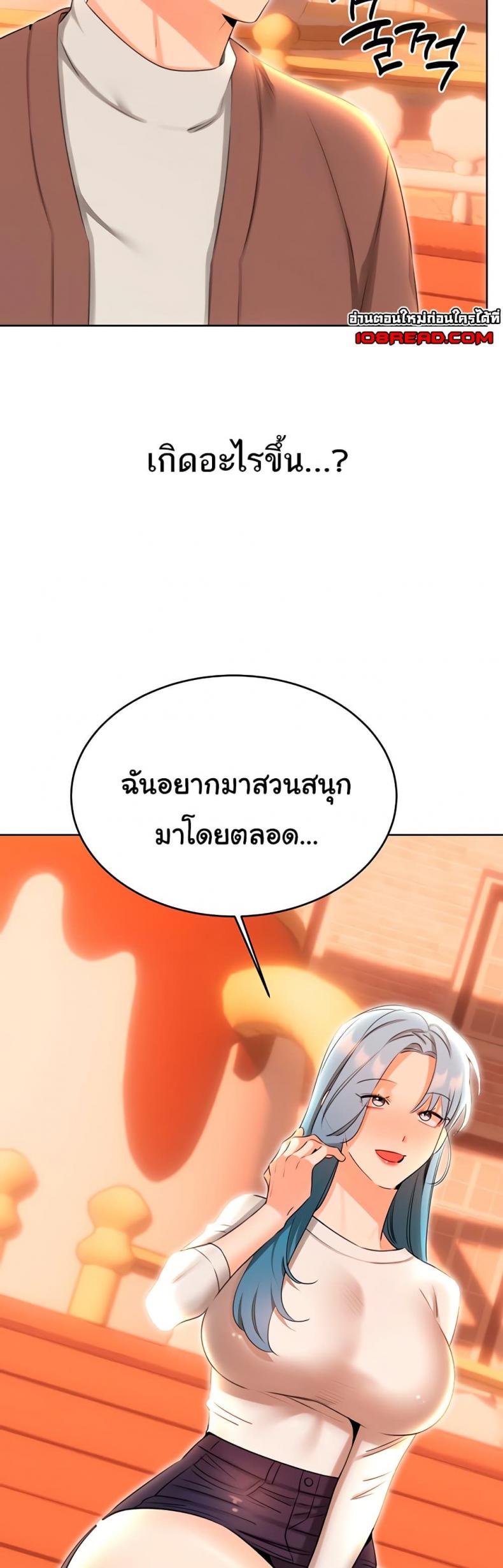 page-38