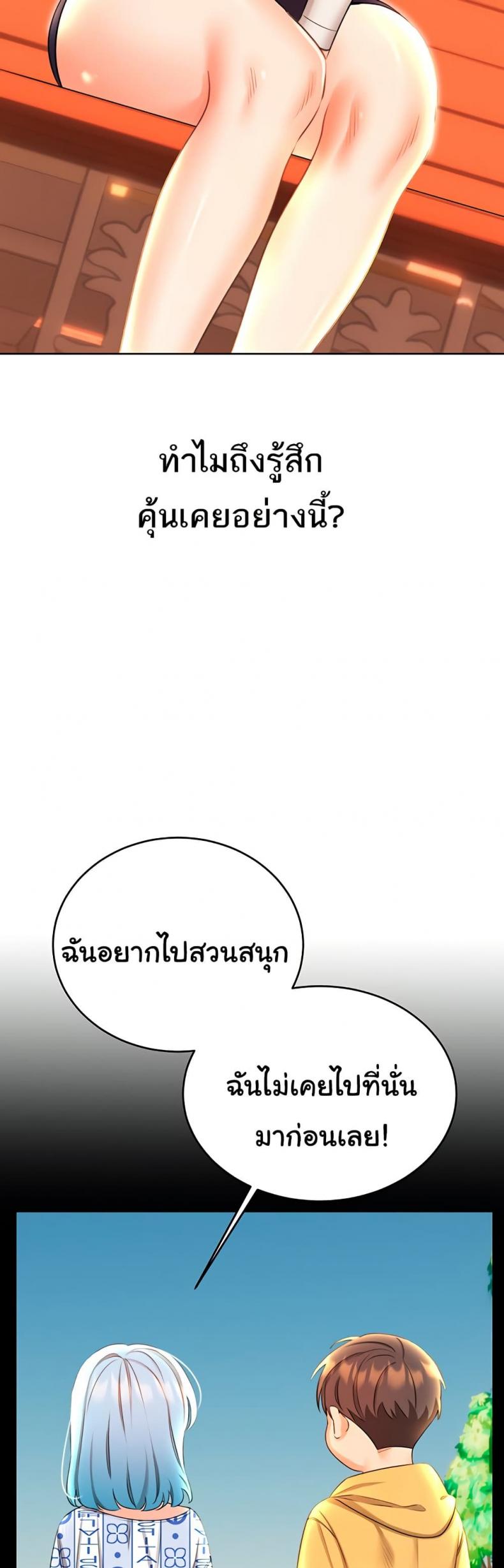 page-39