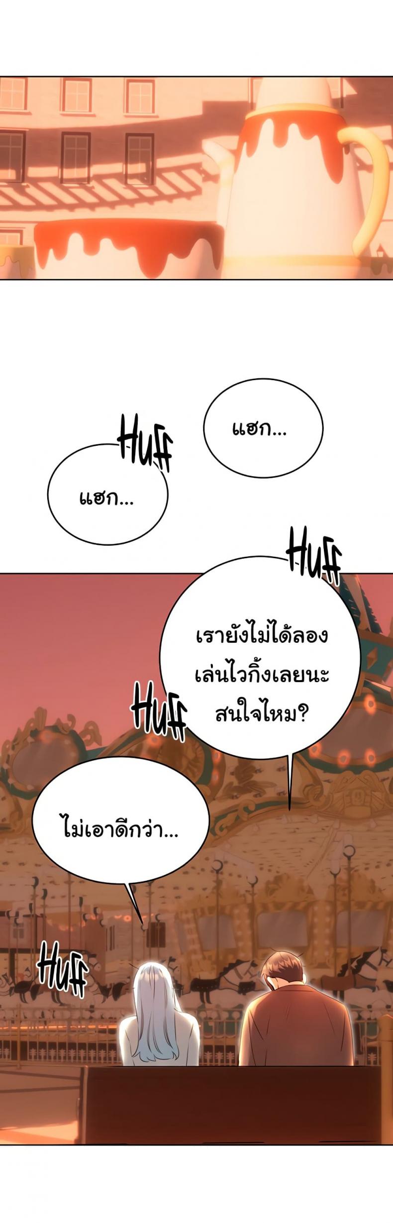 page-33