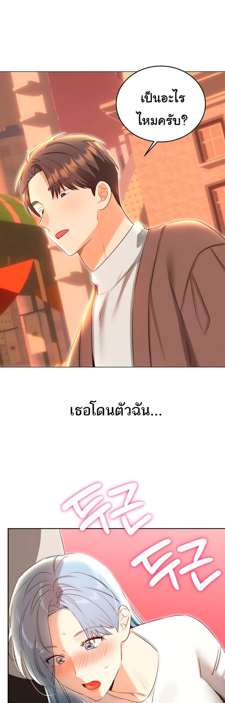 page-44