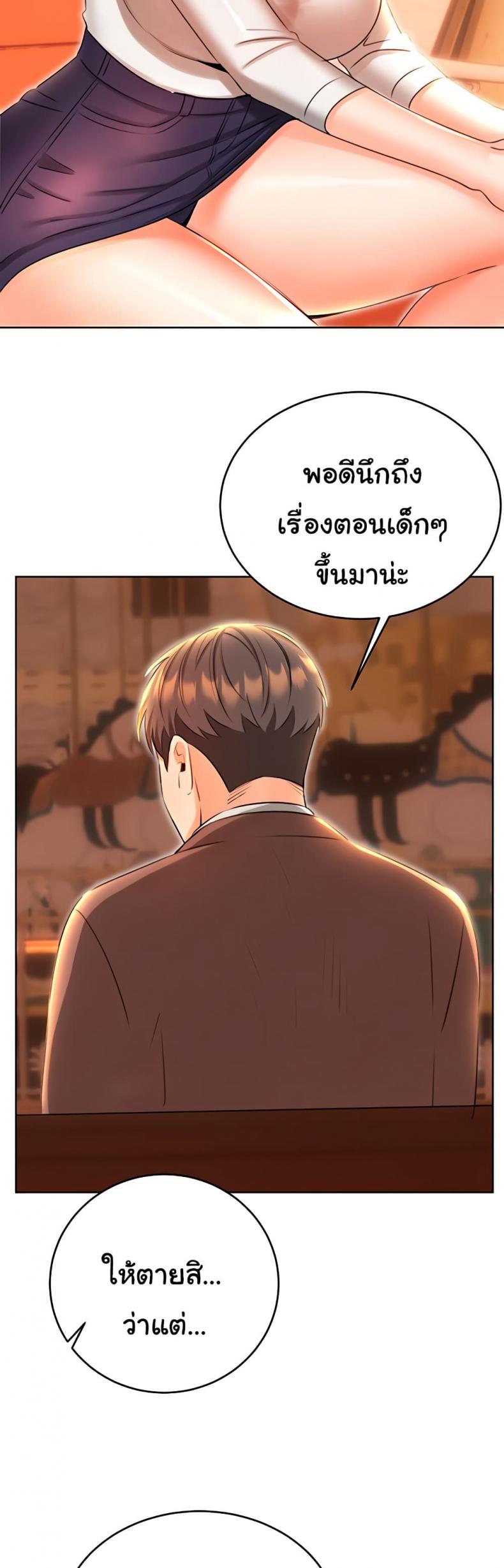 page-41