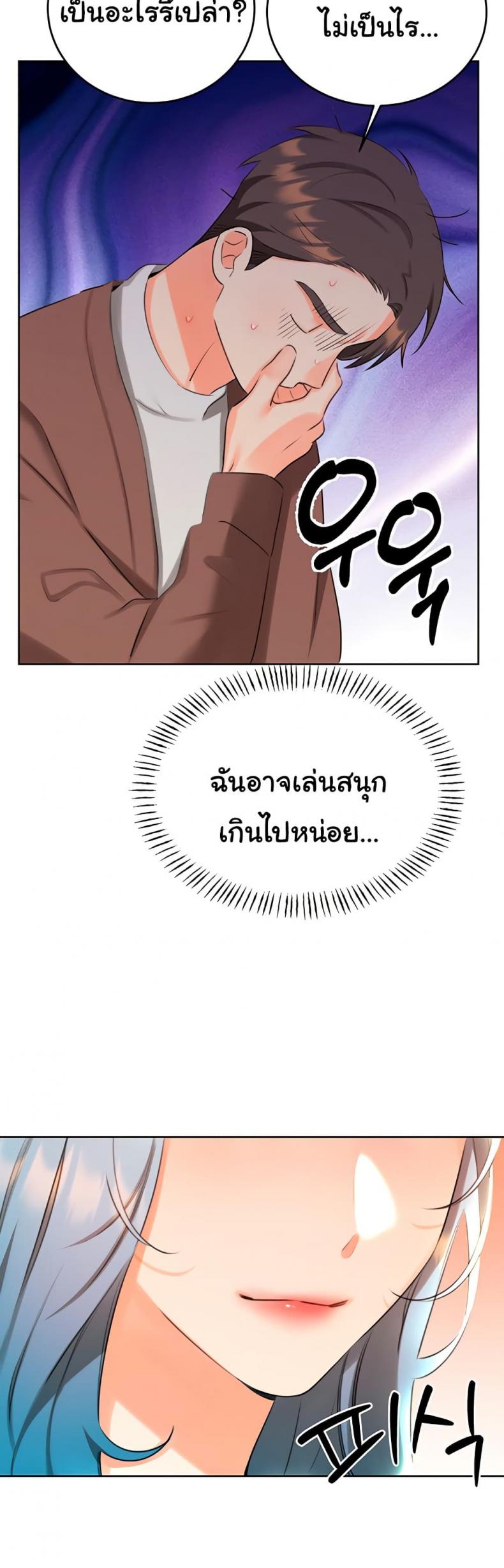 page-35