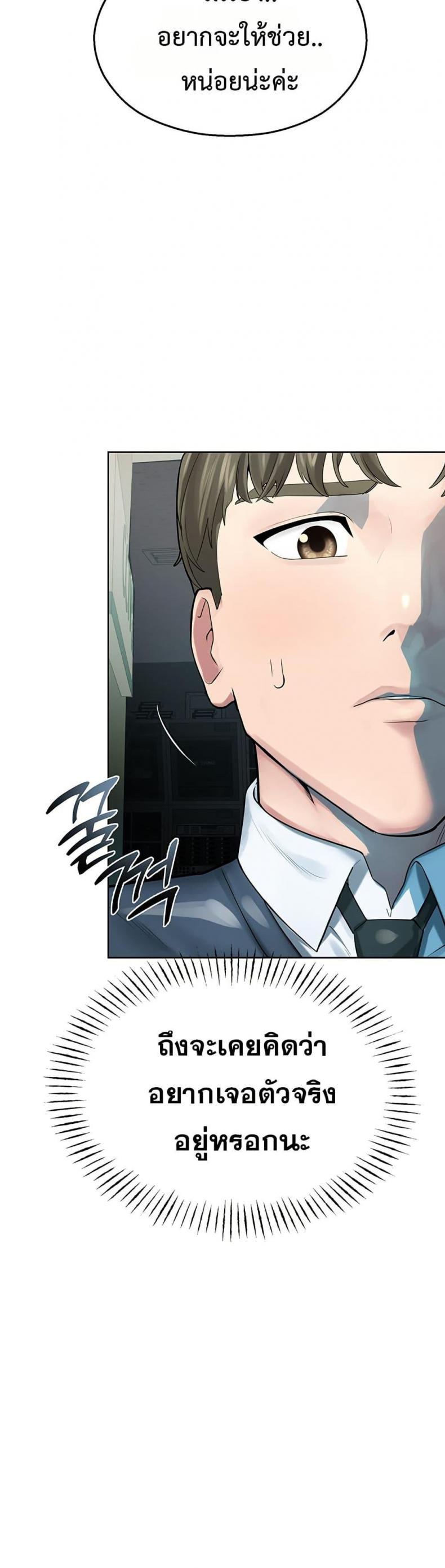 page-43