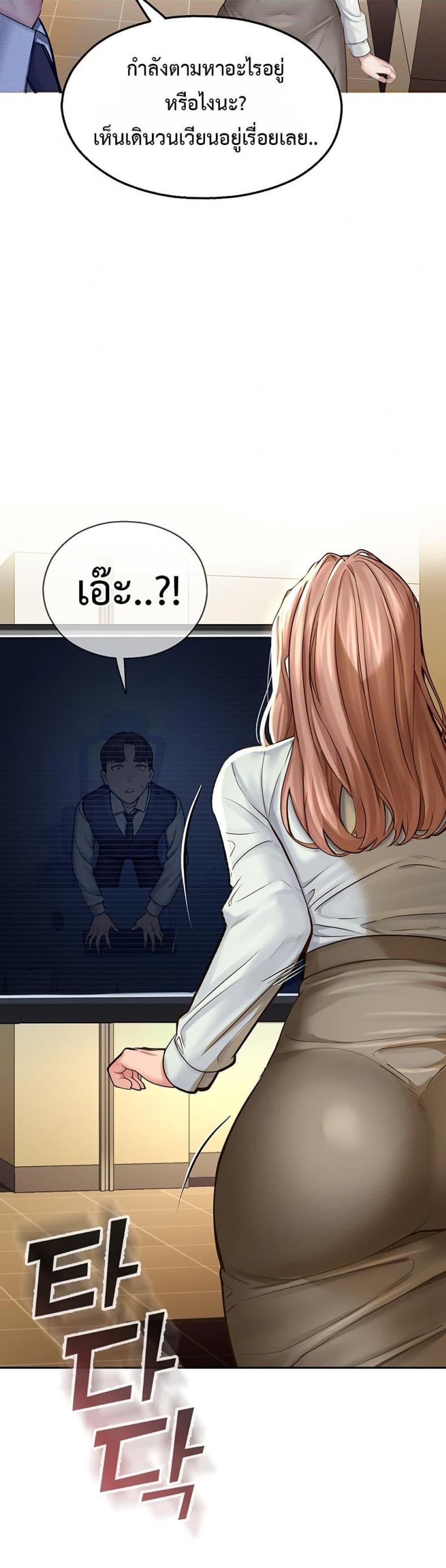 page-37