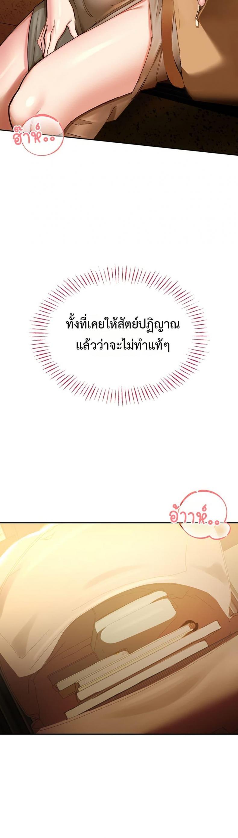 page-23