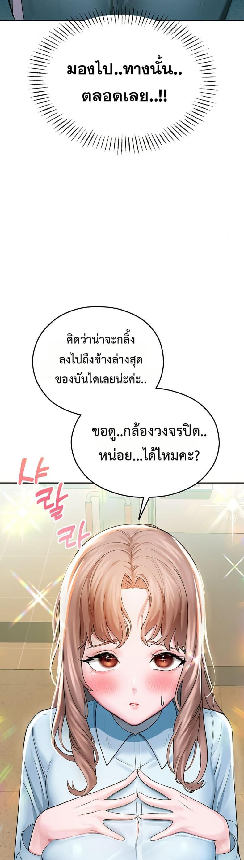 page-50