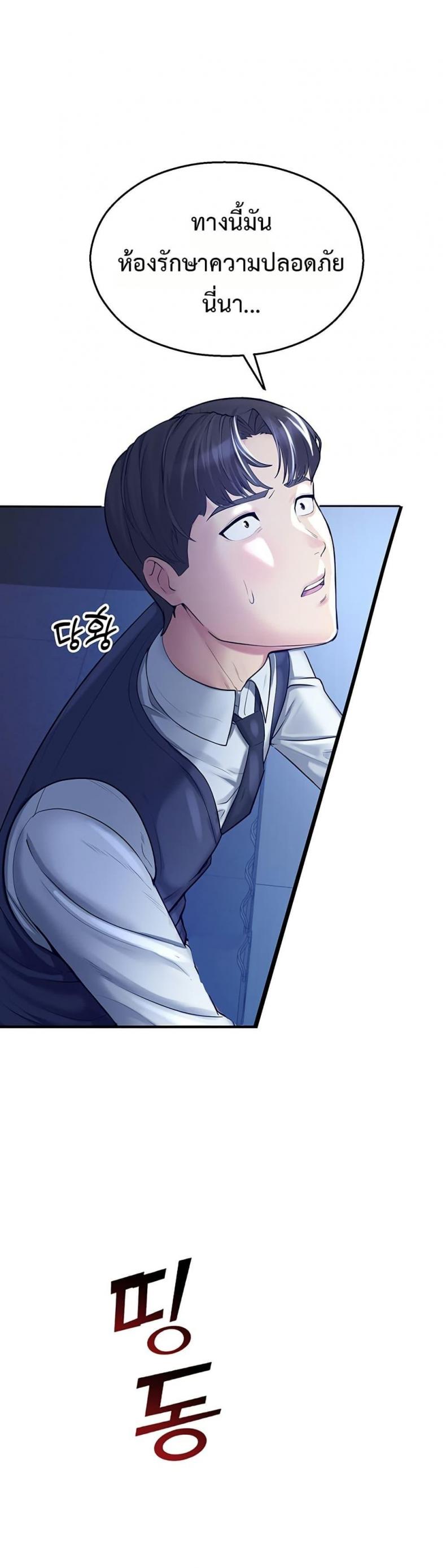 page-38