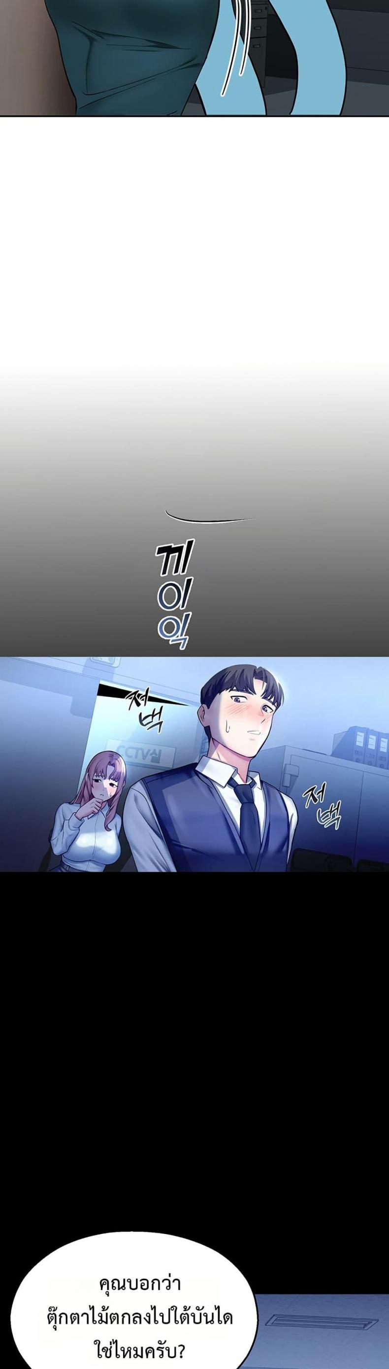 page-53