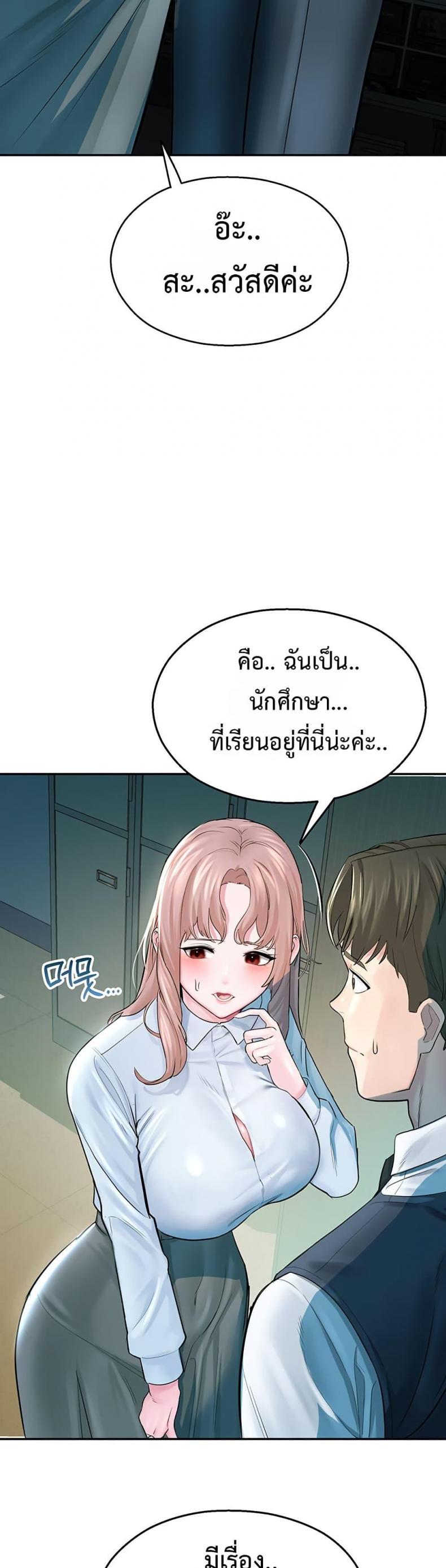 page-42