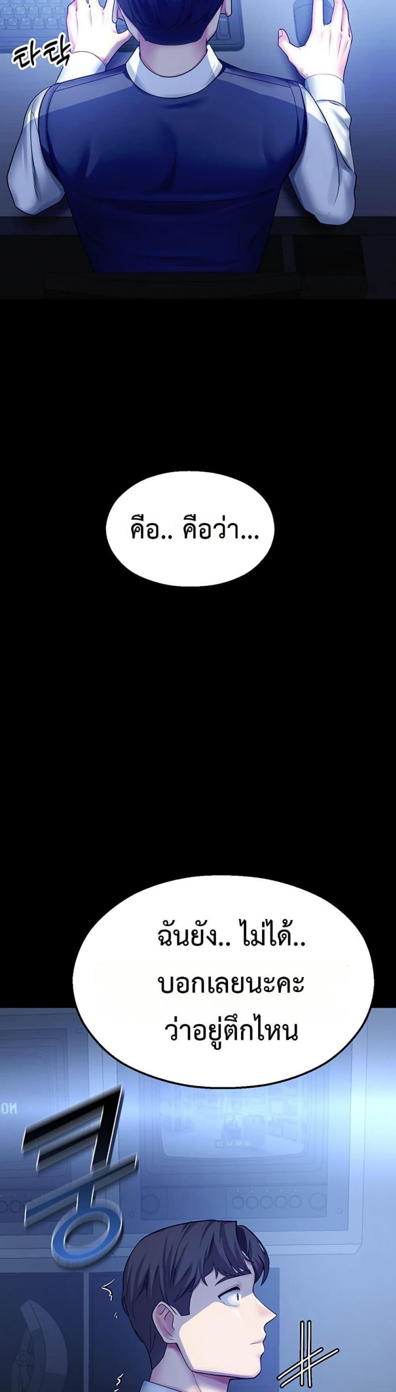 page-57