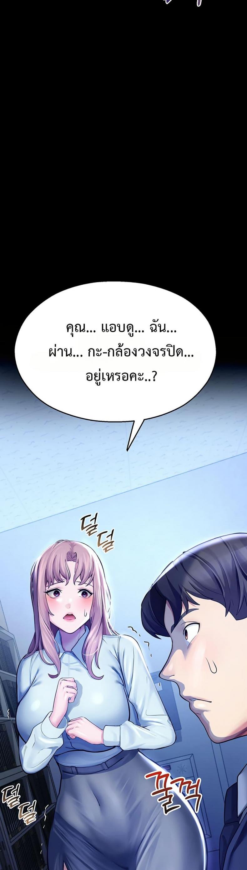 page-59