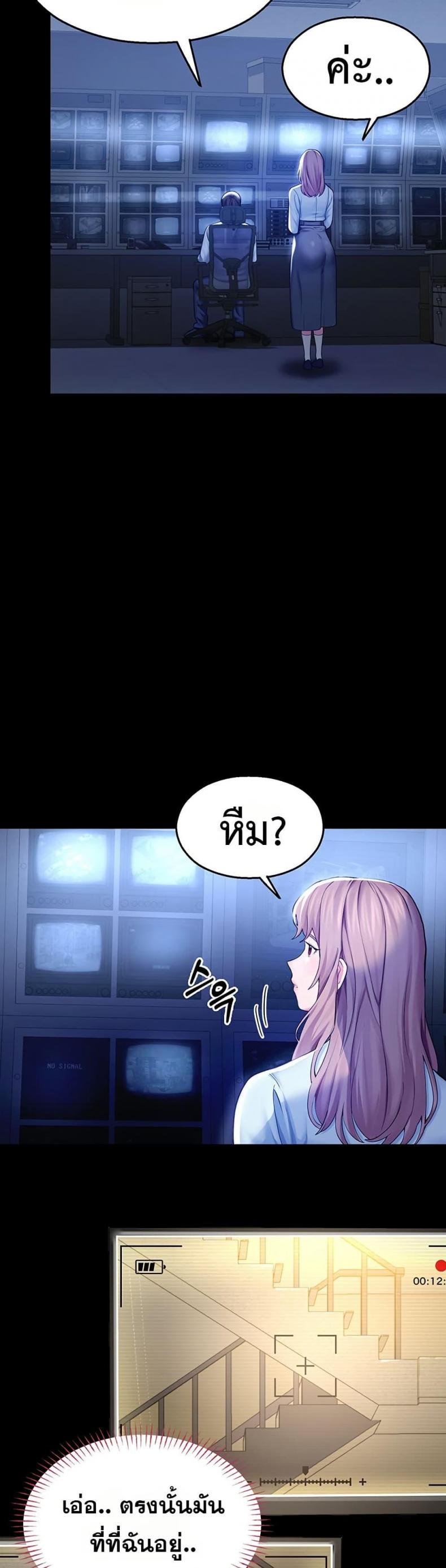 page-54