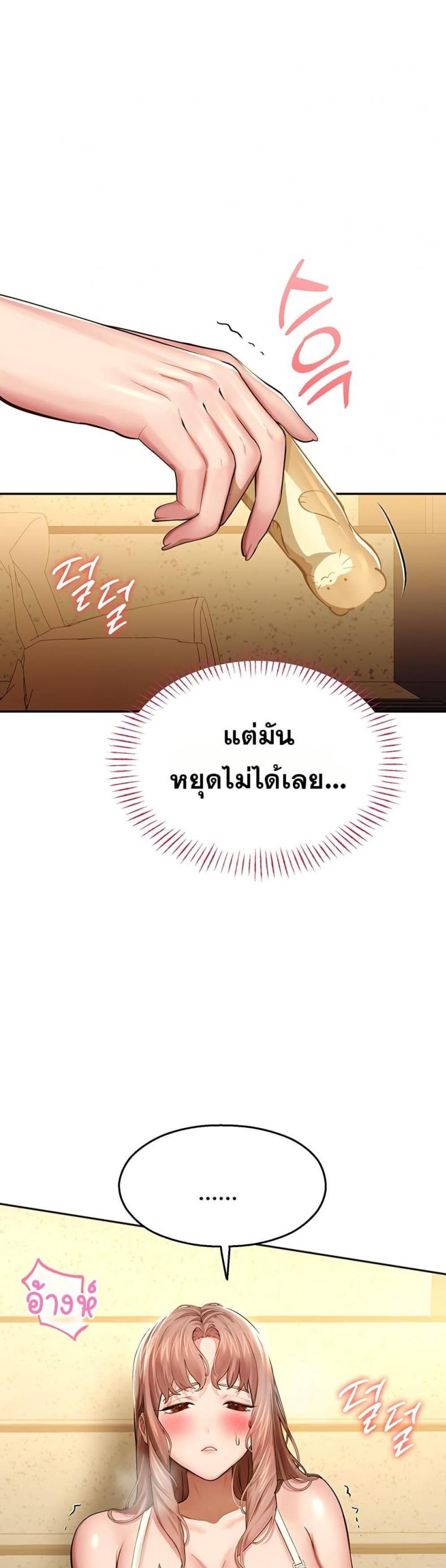 page-24