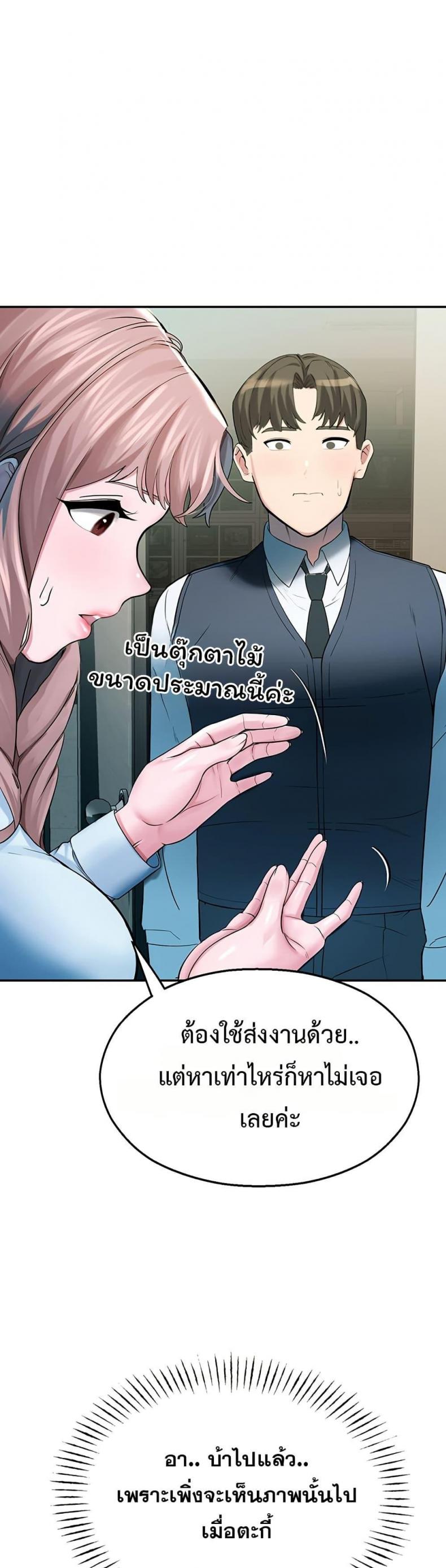page-47