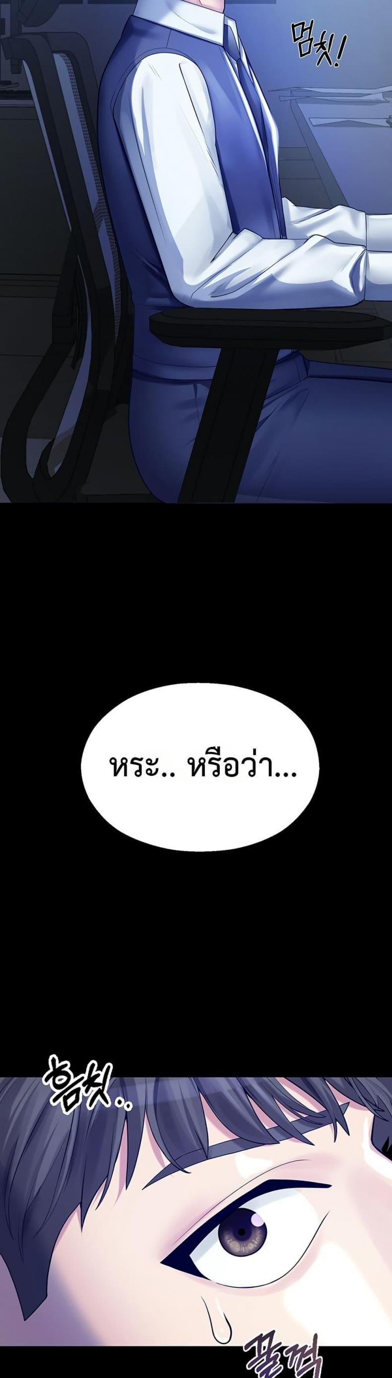 page-58