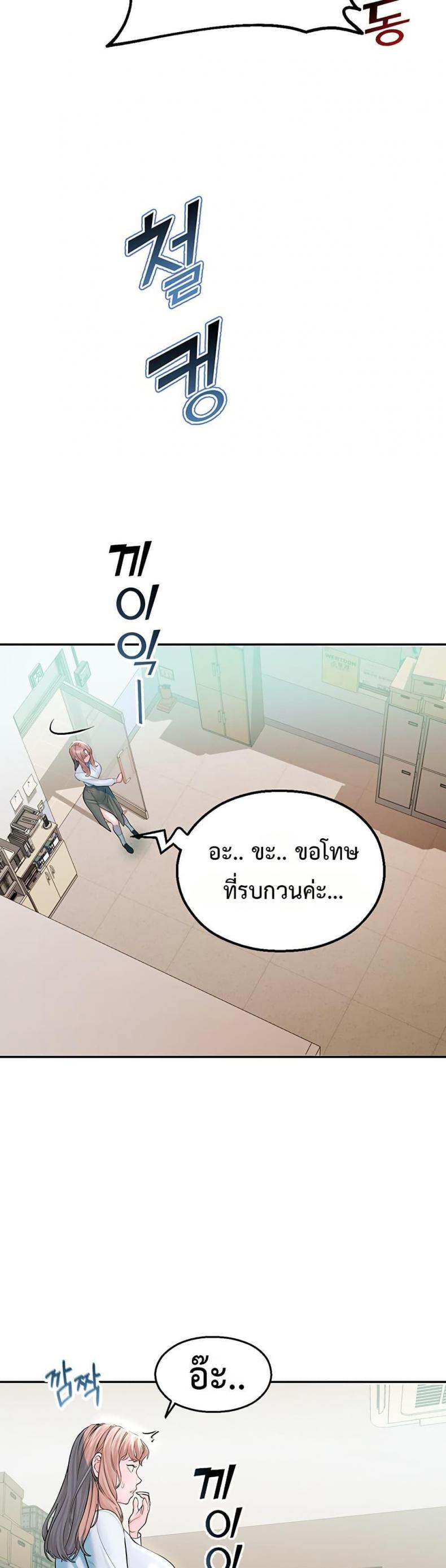 page-40