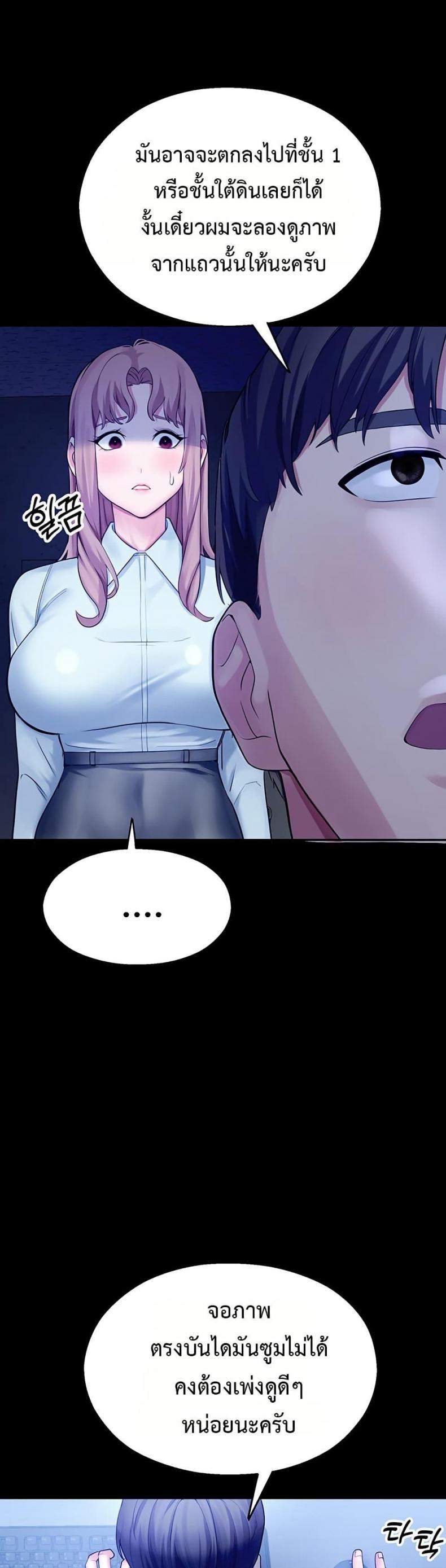 page-56