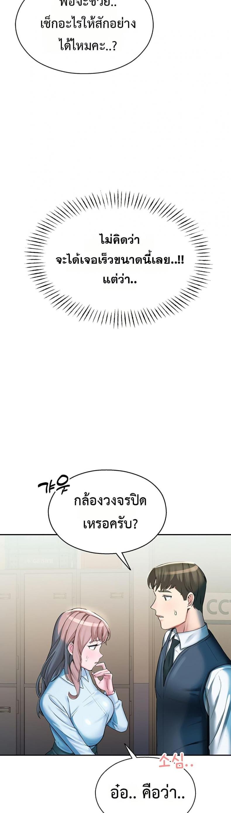 page-45